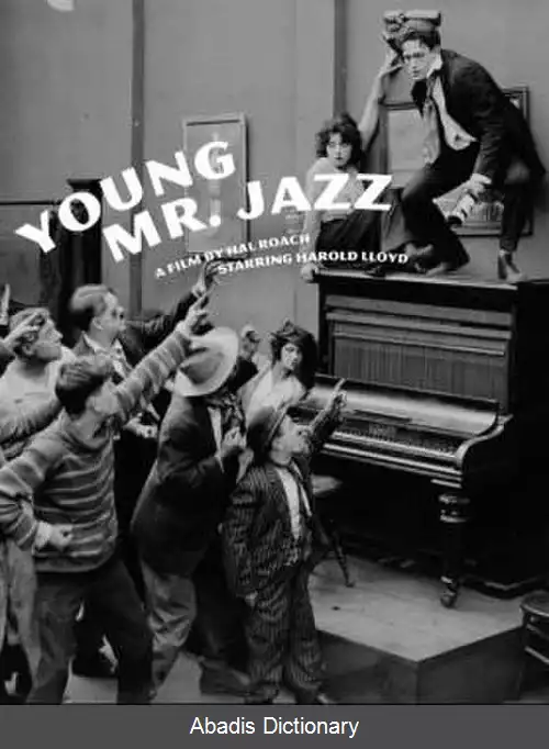 عکس آقای جاز جوان