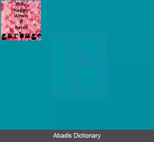 عکس فقط زمانی خوشحالم که می بارد