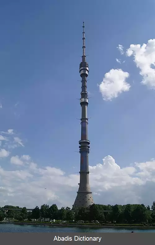 عکس برج اوستانکینو