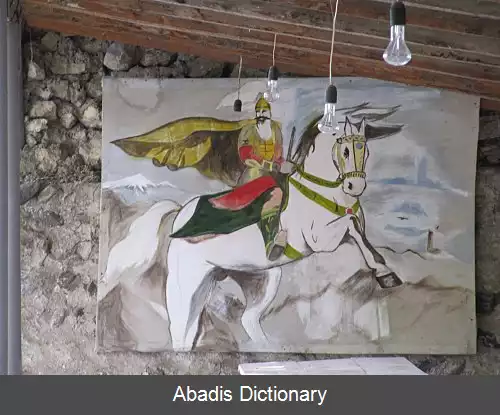 عکس اسطوره شناسی اوستیایی