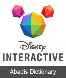 عکس دیزنی اینتراکتیو