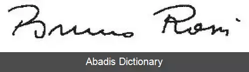 عکس برونوو روسی