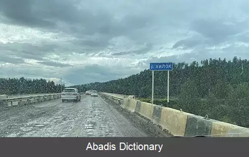 عکس رود خیلوک