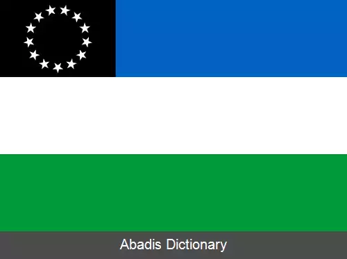 عکس استان ریو نگرو آرژانتین