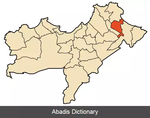 عکس عین بیه