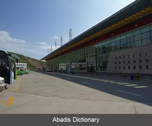 عکس فرودگاه ییوژای هوانگلنگ