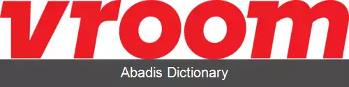 عکس وی روم