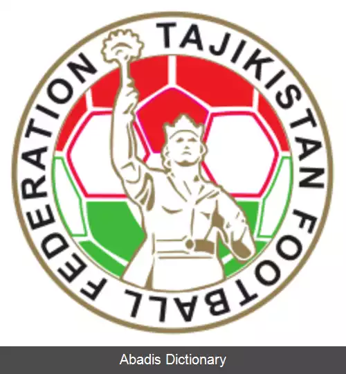 عکس فدراسیون فوتبال تاجیکستان