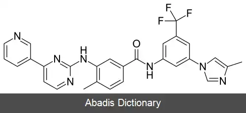 عکس نیلوتینیب