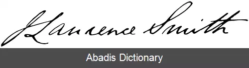 عکس جان لورنس اسمیت