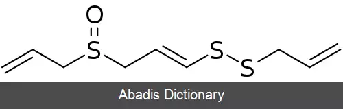 عکس آجوئن