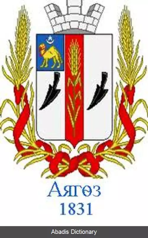 عکس آیاگوز