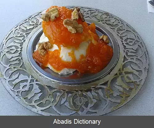عکس بستنی دندورمه