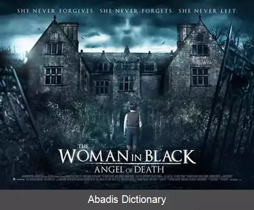 عکس زن سیاه پوش فرشته مرگ