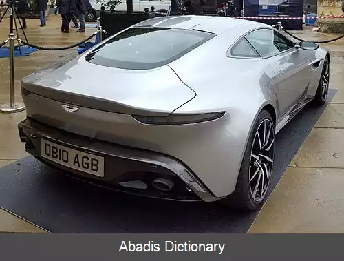 عکس استون مارتین دی بی۱۰