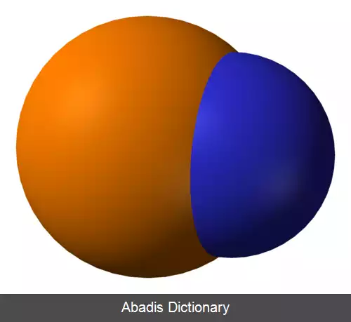 عکس فسفر مونونیترید