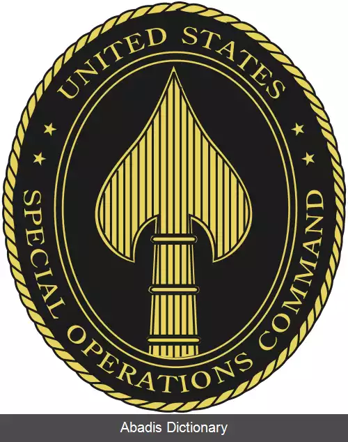 عکس یگان ویژه نیروی دریایی ایالات متحده آمریکا