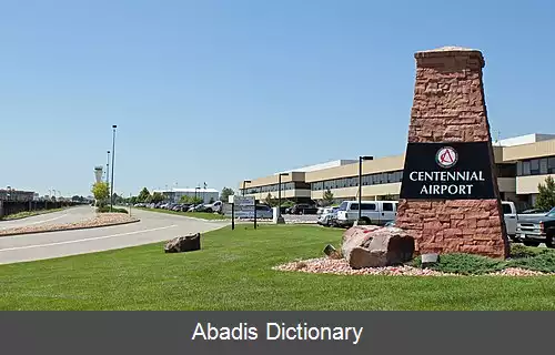 عکس فرودگاه سنتنیال