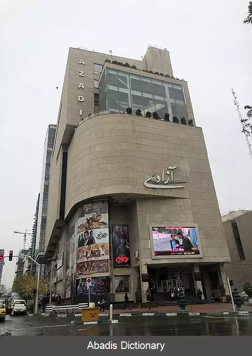 عکس منطقه ۶ شهرداری تهران