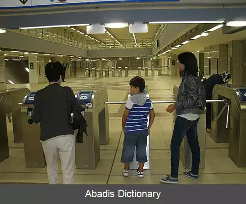 عکس متروی الجزیره
