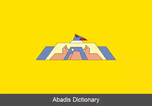 عکس استان اوئاروچیری