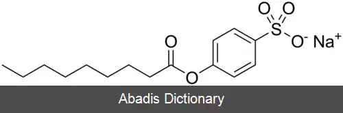 عکس نونانویل اکسی بنزن سولفنات سدیم