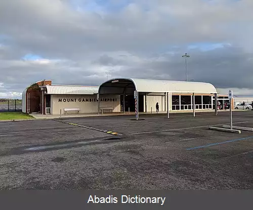 عکس فرودگاه ماونت گمبیر