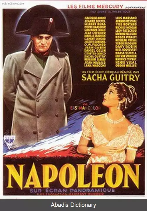 عکس ناپلئون (فیلم ۱۹۵۵)