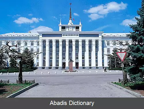 عکس تیراسپل