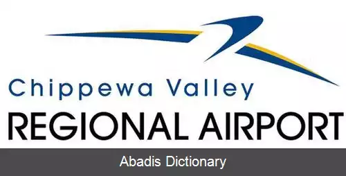 عکس فرودگاه منطقه ای چیپوا ولی