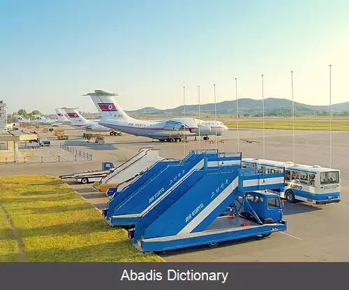 عکس فرودگاه بین المللی سونان