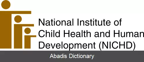 عکس مؤسسه ملی بهداشت کودکان و توسعه انسانی