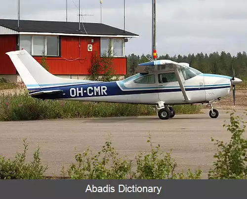 عکس فرودگاه سدان کوله