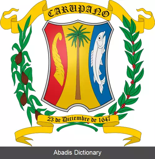 عکس کارپانو