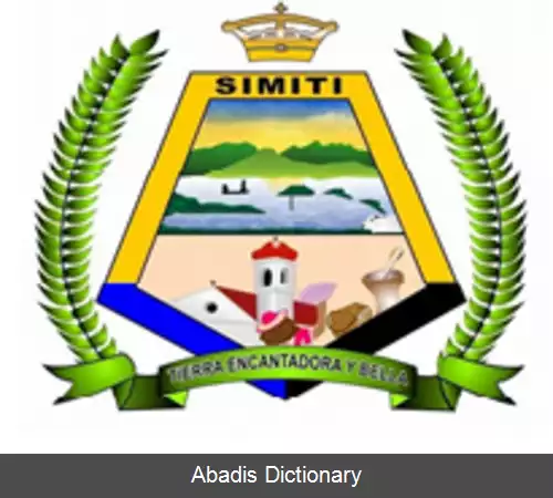 عکس سیمیتی