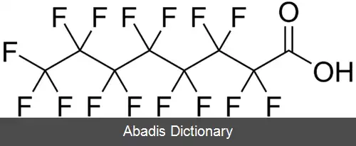 عکس پرفلوئورواکتانوئیک اسید