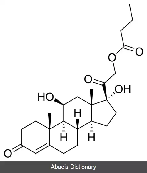 عکس هیدروکورتیزون ۲۱ بوتیرات