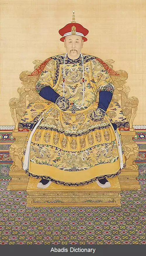 عکس امپراتور یونگ ژنگ