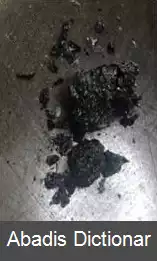 عکس ابررسانای ال کی نود و نه