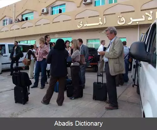 عکس فرودگاه الابرق