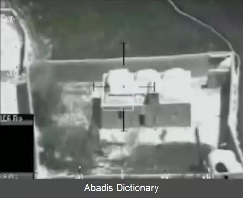 عکس فهرست حمله های هواپیمای بدون سرنشین در افغانستان