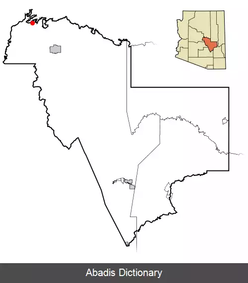 عکس استراوبری آریزونا