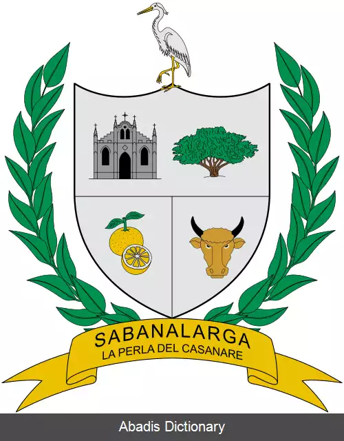 عکس سابانالارگا (کاساناره)