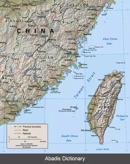 عکس بحران دوم تنگه تایوان