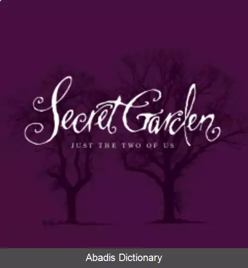 عکس فقط ما دوتا (آلبوم سیکرت گاردن)