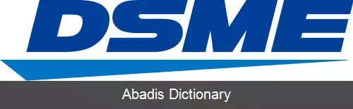 عکس کشتی سازی و مهندسی دریایی دوو