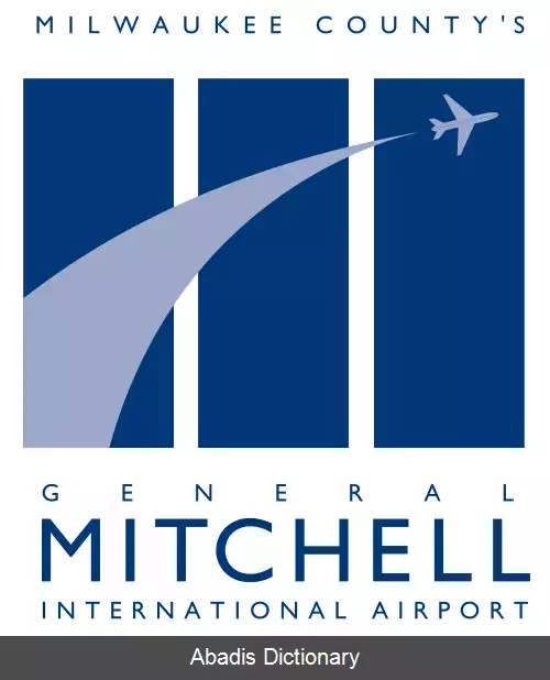 عکس فرودگاه بین المللی ژنرال میچل