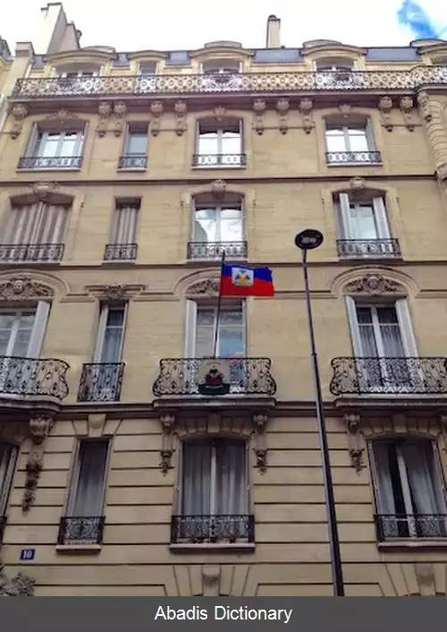 عکس فهرست وابسته های دیپلماتیک هائیتی