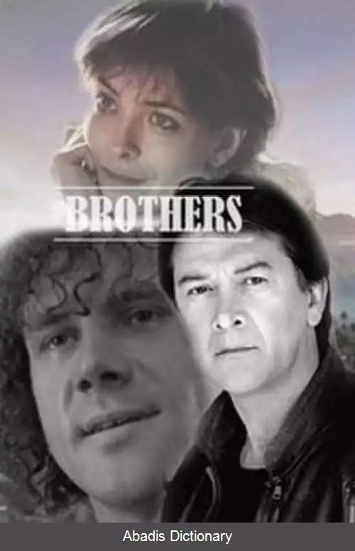 عکس برادران (فیلم ۱۹۸۲)