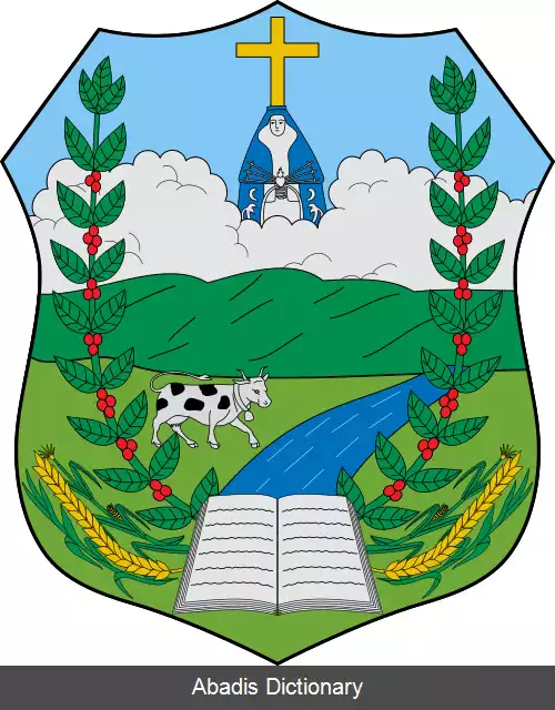 عکس بوآ اسپرانسا (میناس گرایس)